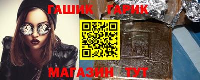 ГАЛЛЮЦИНОГЕННЫЕ ГРИБЫ Заводоуковск
