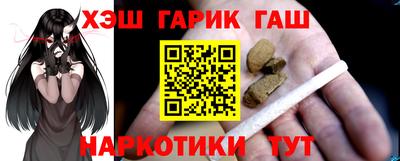 винт Будённовск