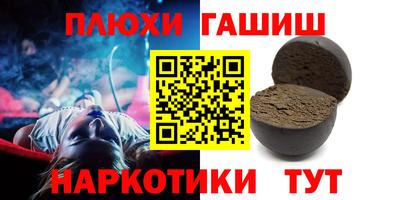 марки lsd Жуковский