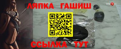 винт Будённовск