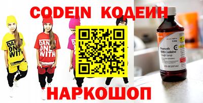 ГАЛЛЮЦИНОГЕННЫЕ ГРИБЫ Бузулук