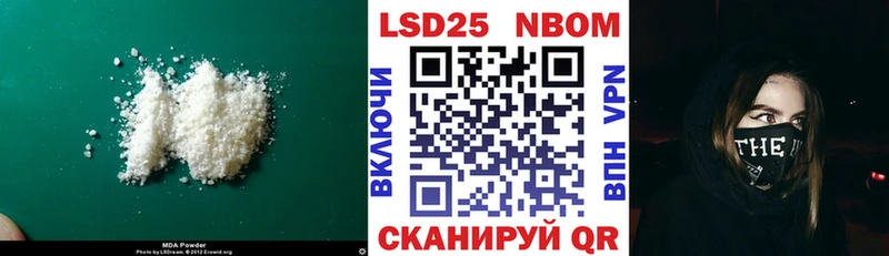 ЛСД экстази ecstasy hydra зеркало площадка телеграм Ноябрьск