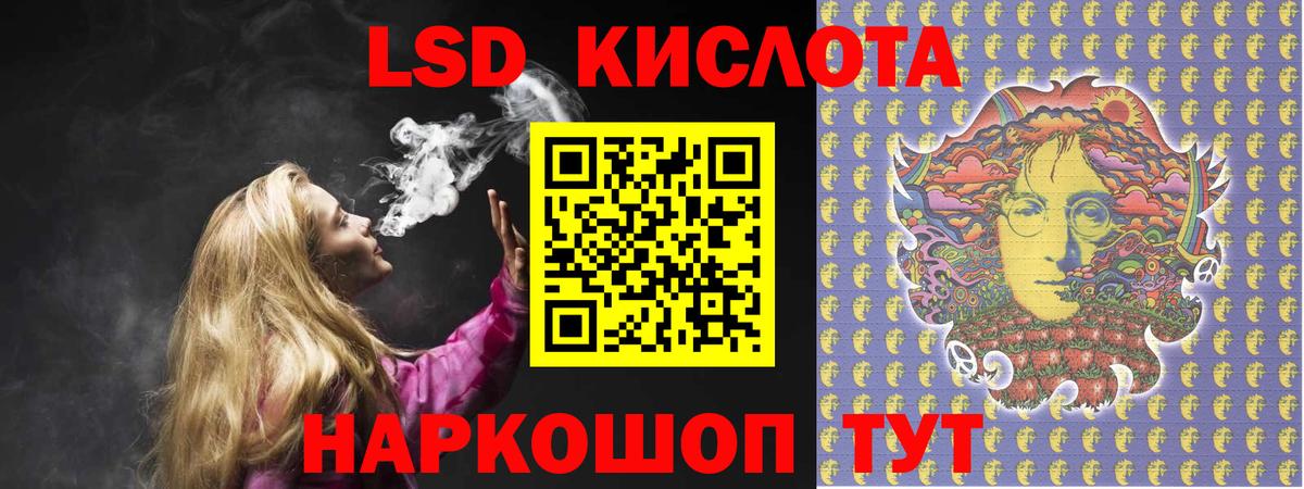 LSD-25 экстази кислота  Ноябрьск  ЛСД экстази ecstasy 