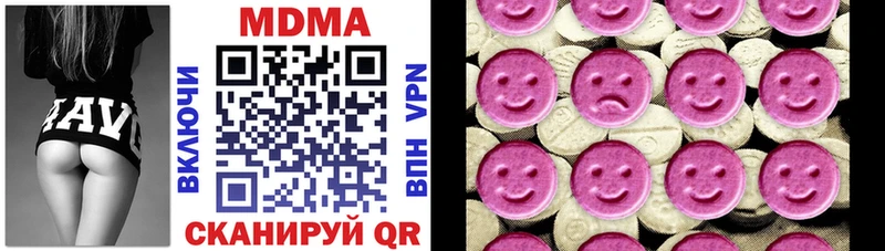 маркетплейс формула  Ноябрьск  MDMA молли 