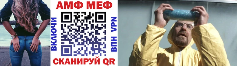 Первитин Декстрометамфетамин 99.9%  Ноябрьск 