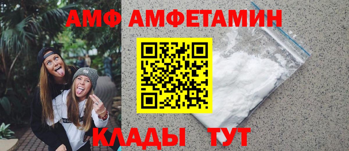 Первитин винт Ноябрьск