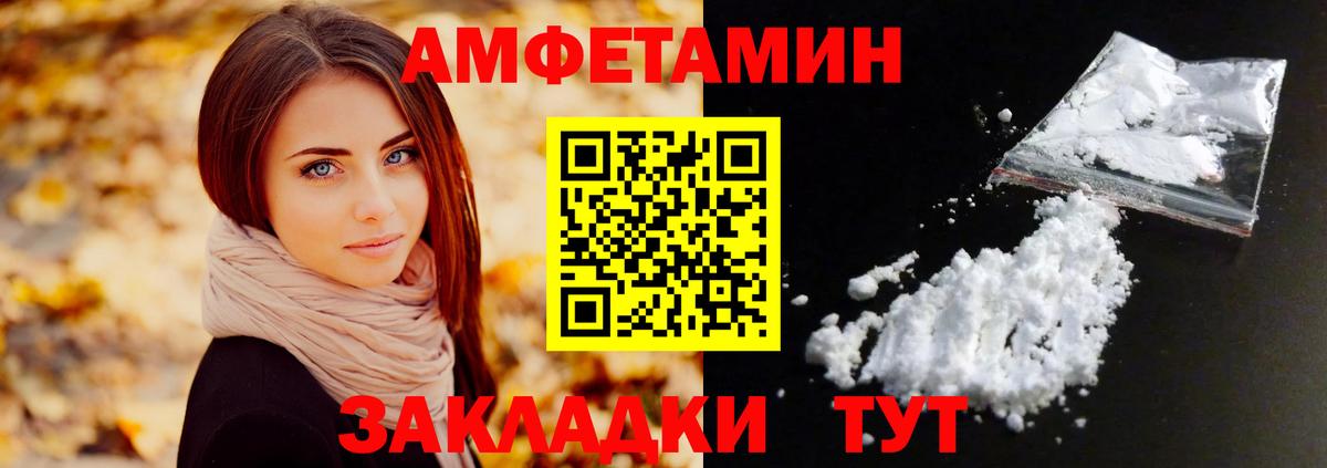 МЕТАМФЕТАМИН витя  Вход с VPN  Ноябрьск 