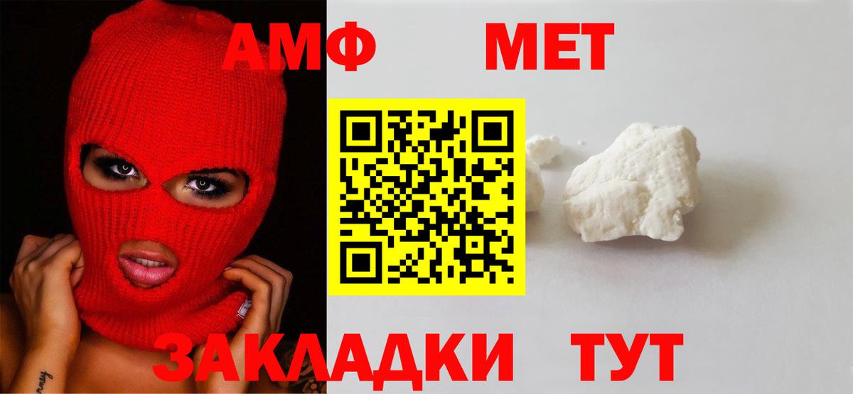 Первитин витя Ноябрьск