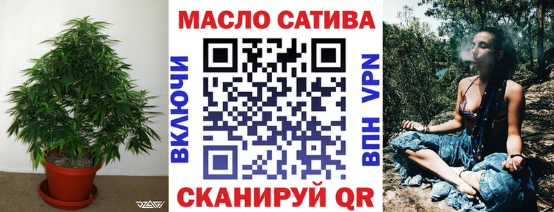 blacksprut как зайти Ноябрьск ТГК THC oil