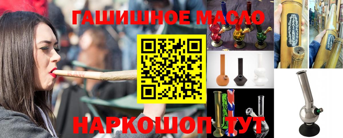 Дистиллят ТГК вейп с тгк  кракен зеркало  Ноябрьск  Вход с VPN 