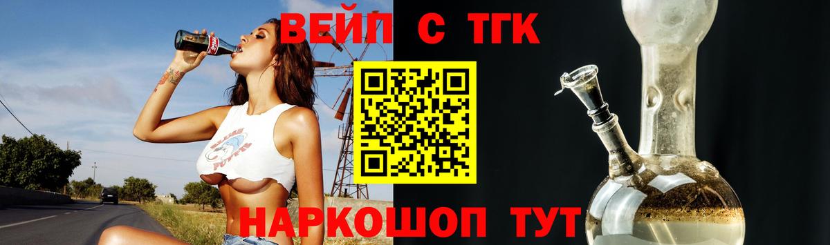 Бошки Шишки Ноябрьск