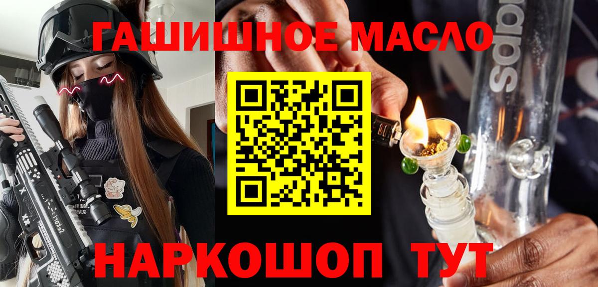 ТГК вейп с тгк Ноябрьск