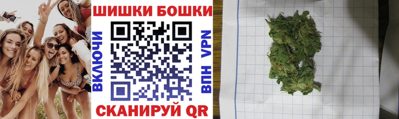 это клад mega маркетплейс Ноябрьск Шишки марихуана THC 21%