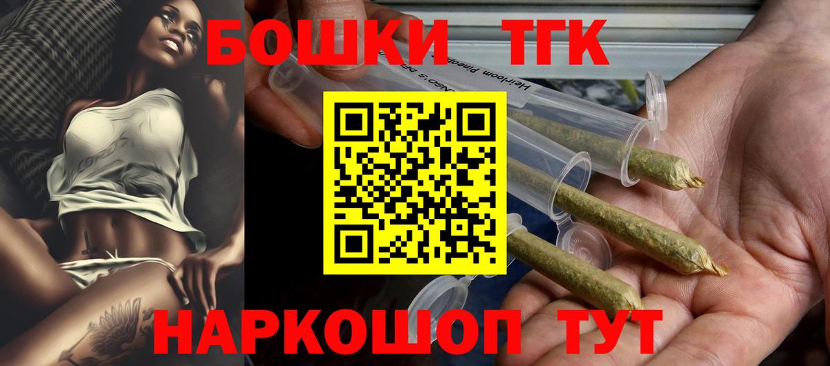 Марихуана MAZAR  Каннабис SATIVA & INDICA  Ноябрьск 