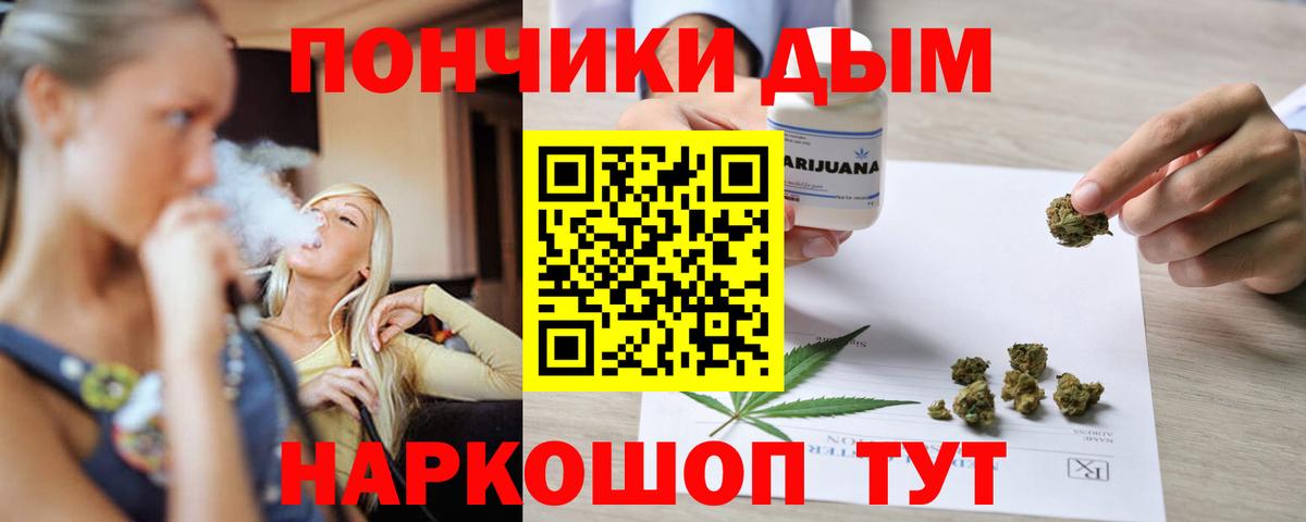 МАРИХУАНА AK-47 Ноябрьск