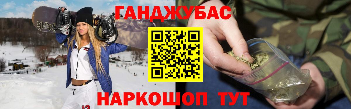 Шишки марихуана Bruce Banner  Марихуана планчик  Вход с VPN  Конопля Amnesia  Ноябрьск  Марихуана AK-47 